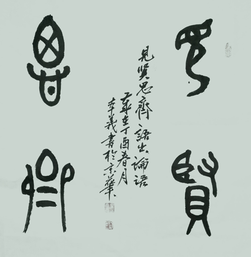 娄本义作品4 娄本义作品4