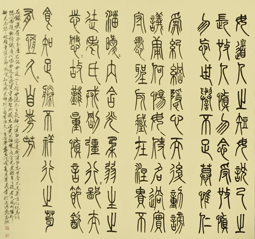 娄本义作品10 娄本义作品10