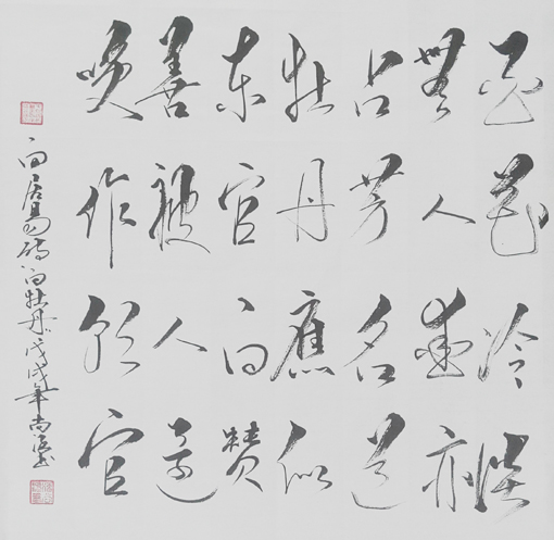 白居易诗《白牡丹》 白居易诗《白牡丹》