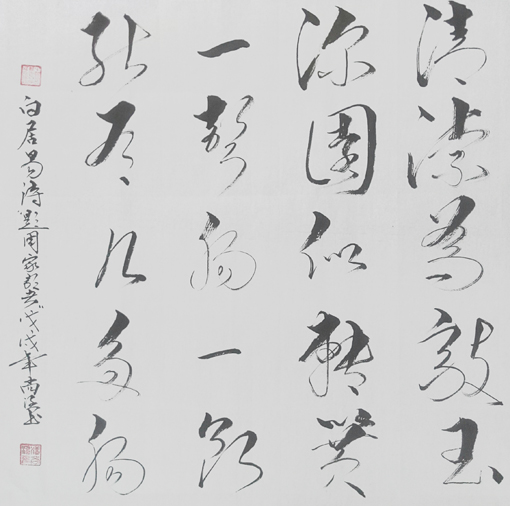 白居易诗《题周家歌者》 白居易诗《题周家歌者》