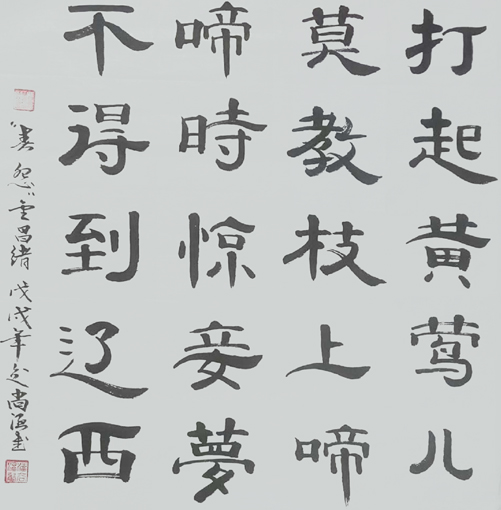 金昌绪诗《春怨》 金昌绪诗《春怨》