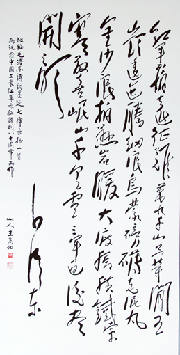 王隽如作品4