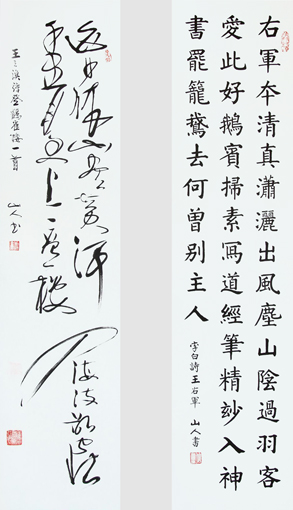 王隽如作品5