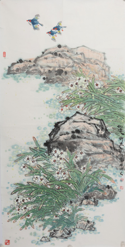 《仙境》