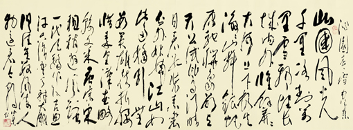 《沁园春·雪》
