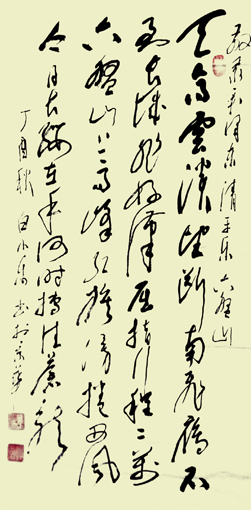《清平乐·六盘山》