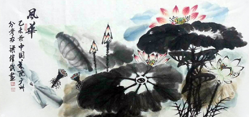 《风华》