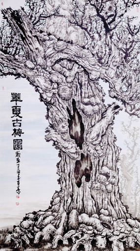 刘百素作品10