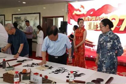 荣程集团“新时代老兵”书画笔会成功举办