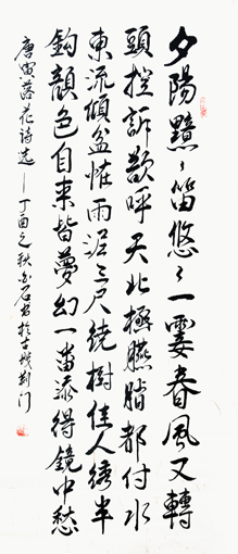 王碧清作品4