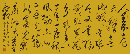 玉明轩作品3