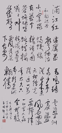 玉明轩作品4 
