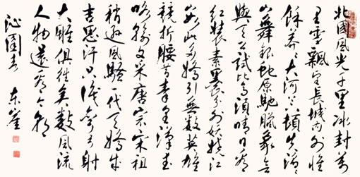 李循敬作品2