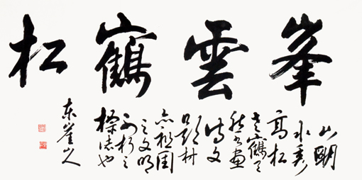 李循敬作品3