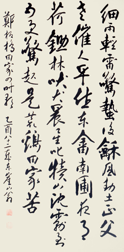 李循敬作品5