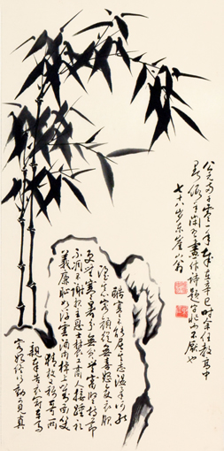 李循敬作品6