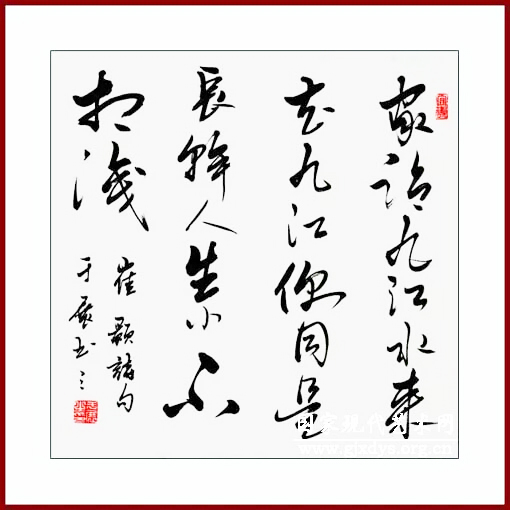 于展作品7 于展作品7
