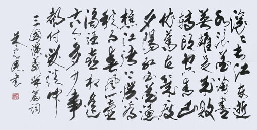 朱定周作品2