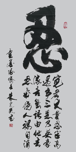 朱定周作品5