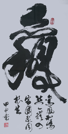 朱定周作品6
