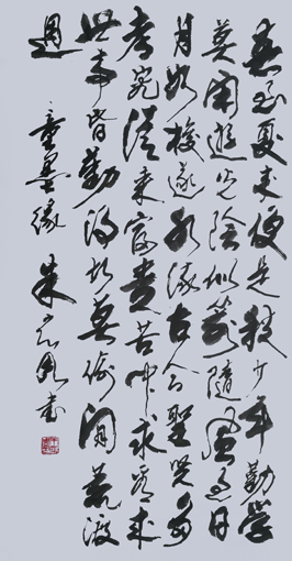 朱定周作品8