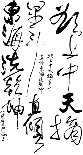何永青作品2 何永青作品2