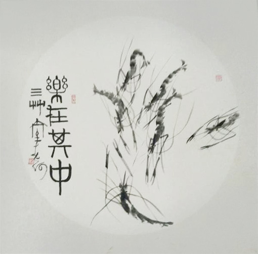 何永青作品9 何永青作品9