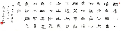 刘新灵作品7