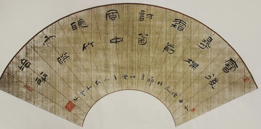 刘新灵作品9