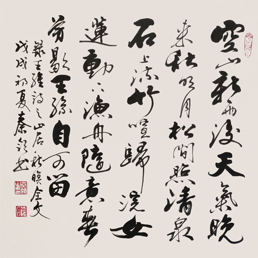 秦领个人作品3
