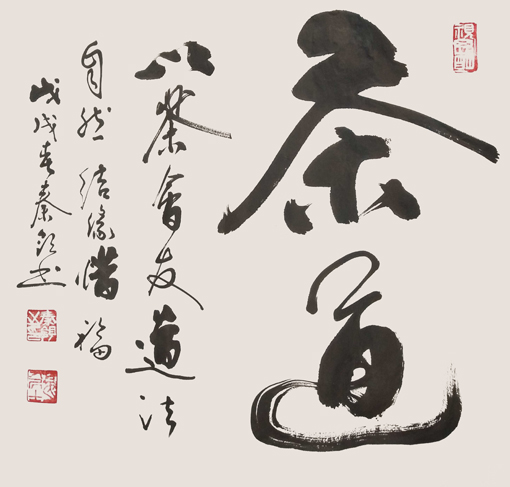 秦领个人作品5