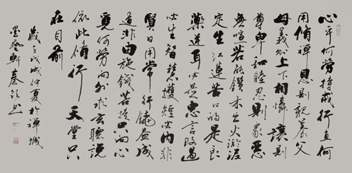 秦领个人作品6