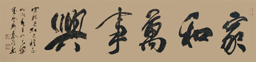 秦领个人作品8