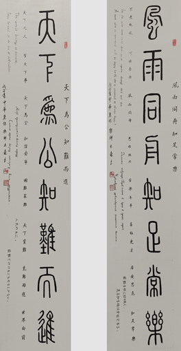 张木森作品2