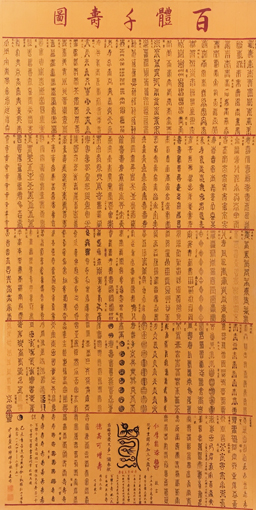 张木森作品6
