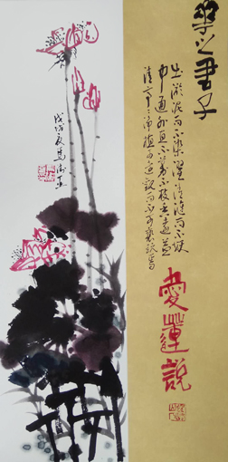 《花之君子》