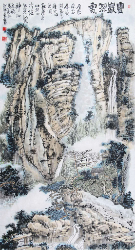 《灵岩深处》