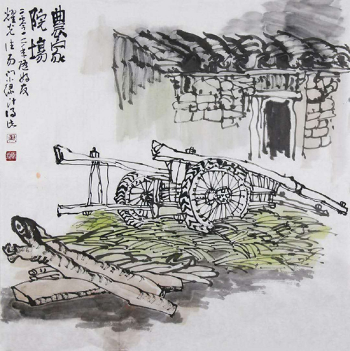 《农家院场》