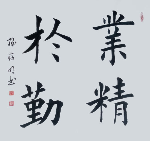 杨存明作品1
