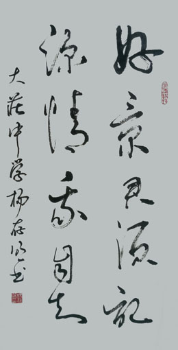 杨存明作品4