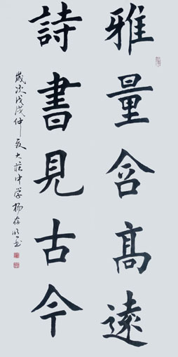杨存明作品5