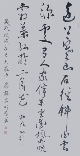 杨存明作品6