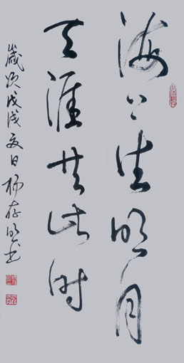 杨存明作品8