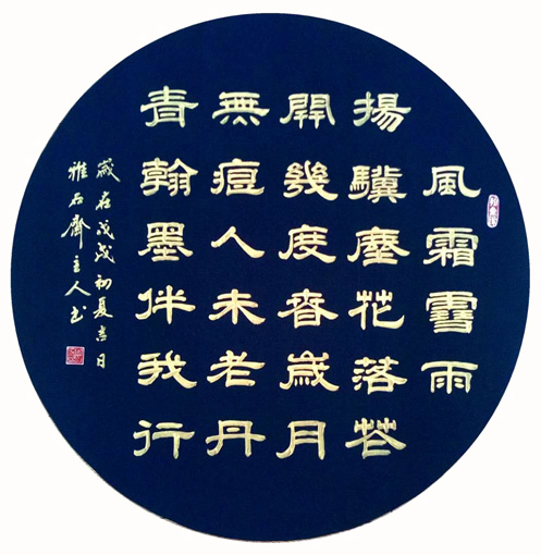 向延法作品1 向延法作品1