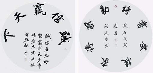 向延法作品3 向延法作品3