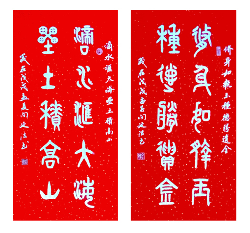 向延法作品4 向延法作品4