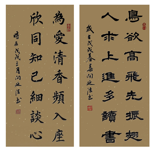 向延法作品5 向延法作品5