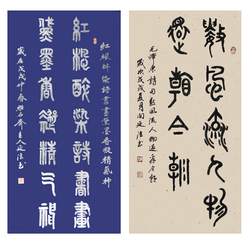 向延法作品8 向延法作品8