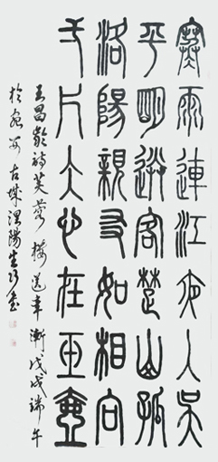 郭生巧作品3