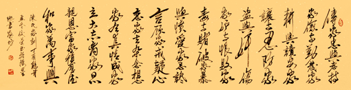 陈氏家训